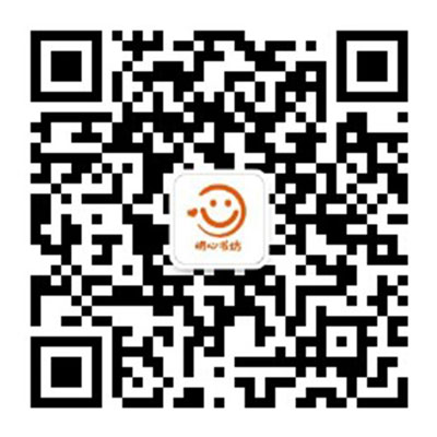 明心書(shū)坊